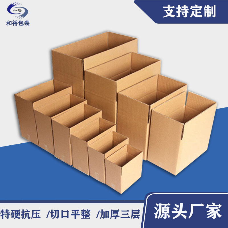 上海如何必须做好纸箱订单的原材料选择